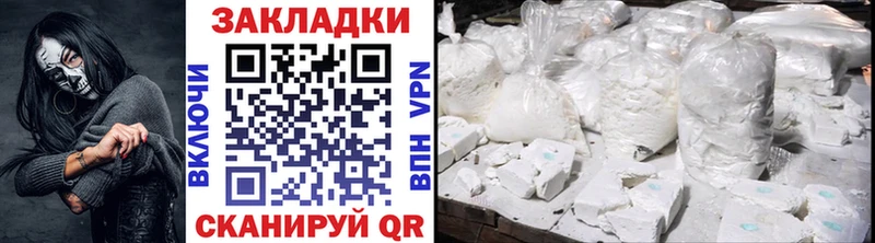 Купить закладку Галлюциногенные грибы  МЕФ  COCAIN  APVP  ГАШ  МАРИХУАНА  Жуковка