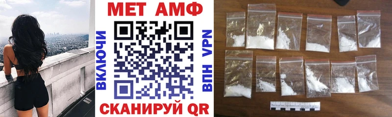 Купить  Жуковка  АМФ Premium 