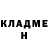 КЕТАМИН VHQ Kean Kolodziejski