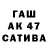 Каннабис тримм Mareka Brown
