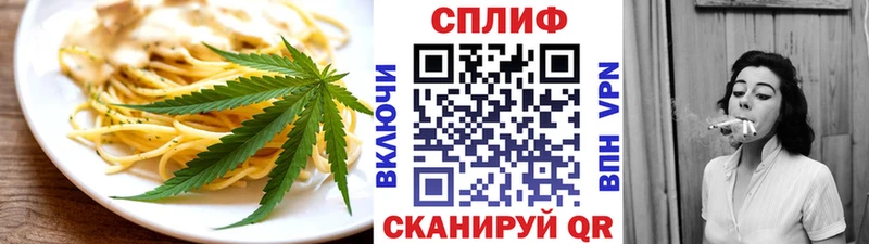 Canna-Cookies конопля  Купить  Жуковка 