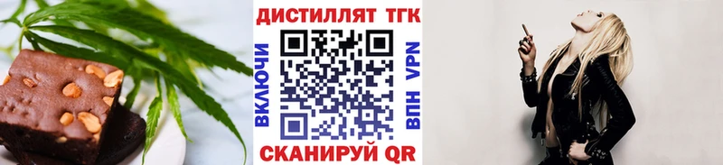 Печенье с ТГК конопля Жуковка