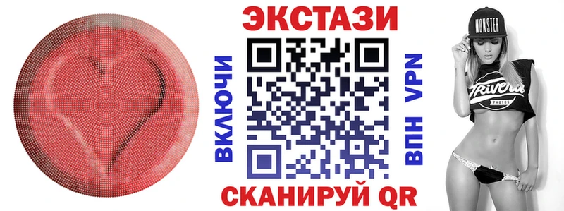 Купить Жуковка ЭКСТАЗИ бентли