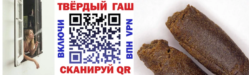 ГАШ ice o lator Жуковка