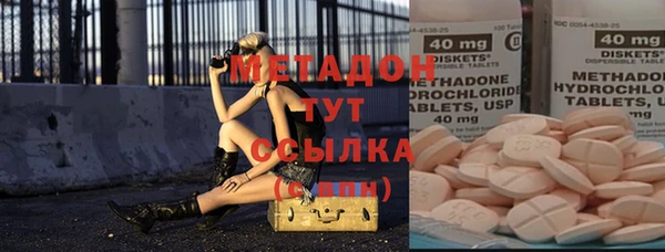 эйфоретик Магас