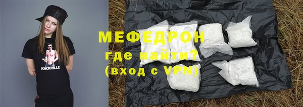 эйфоретик Магас