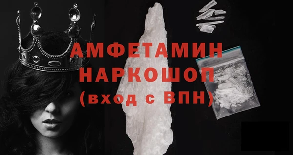 эйфоретик Магас