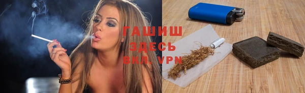 марихуана Магадан