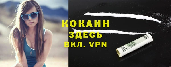 марихуана Магадан