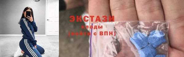 эйфоретик Магас