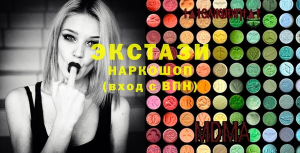 эйфоретик Магас