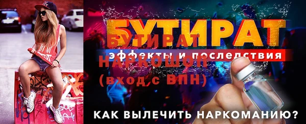 эйфоретик Магас
