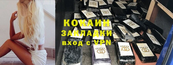 марихуана Магадан