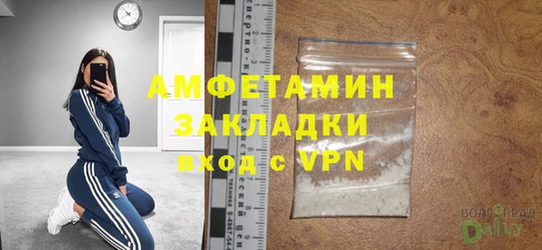 эйфоретик Магас