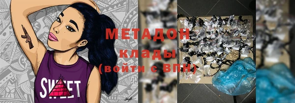 эйфоретик Магас