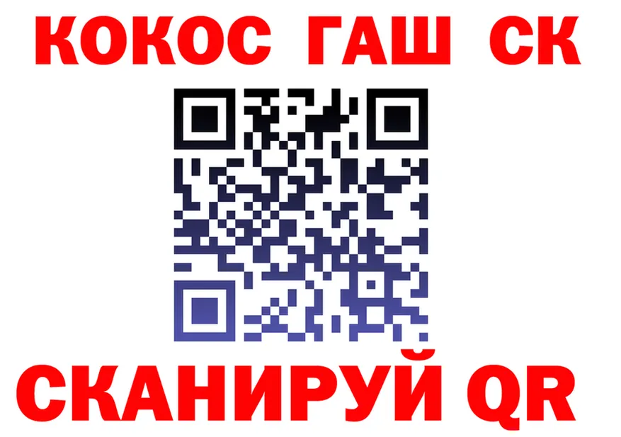 А ПВП СК КРИС зеркало это МЕГА Жуковка