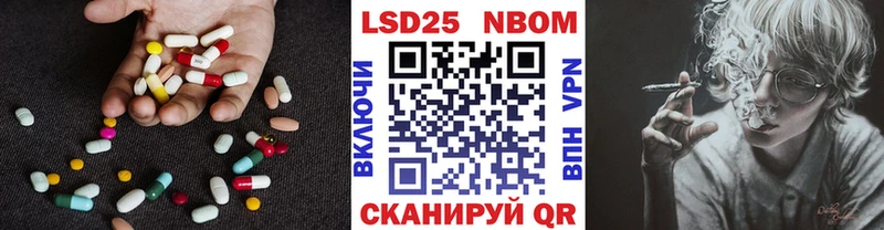 Купить  Жуковка  Лсд 25 экстази кислота 