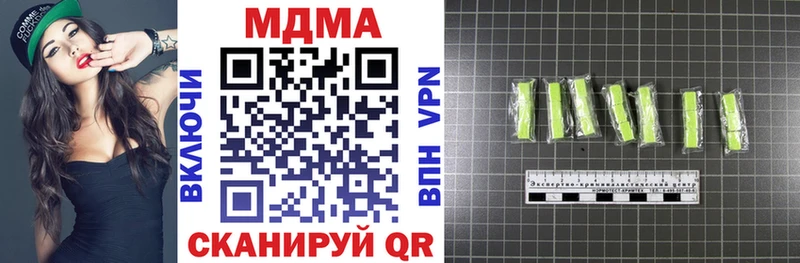 Купить  Жуковка  МДМА VHQ 