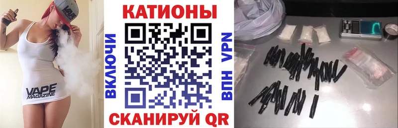 Меф 4 MMC  Купить закладки  Жуковка 