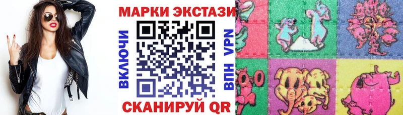 Купить закладки  Жуковка  Наркотические марки 1,5мг 