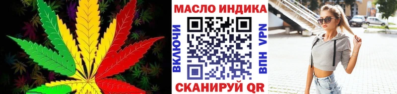 Купить закладки  Жуковка  Дистиллят ТГК Wax 