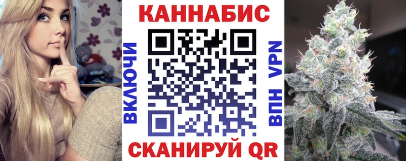 Конопля VHQ Купить закладки Жуковка